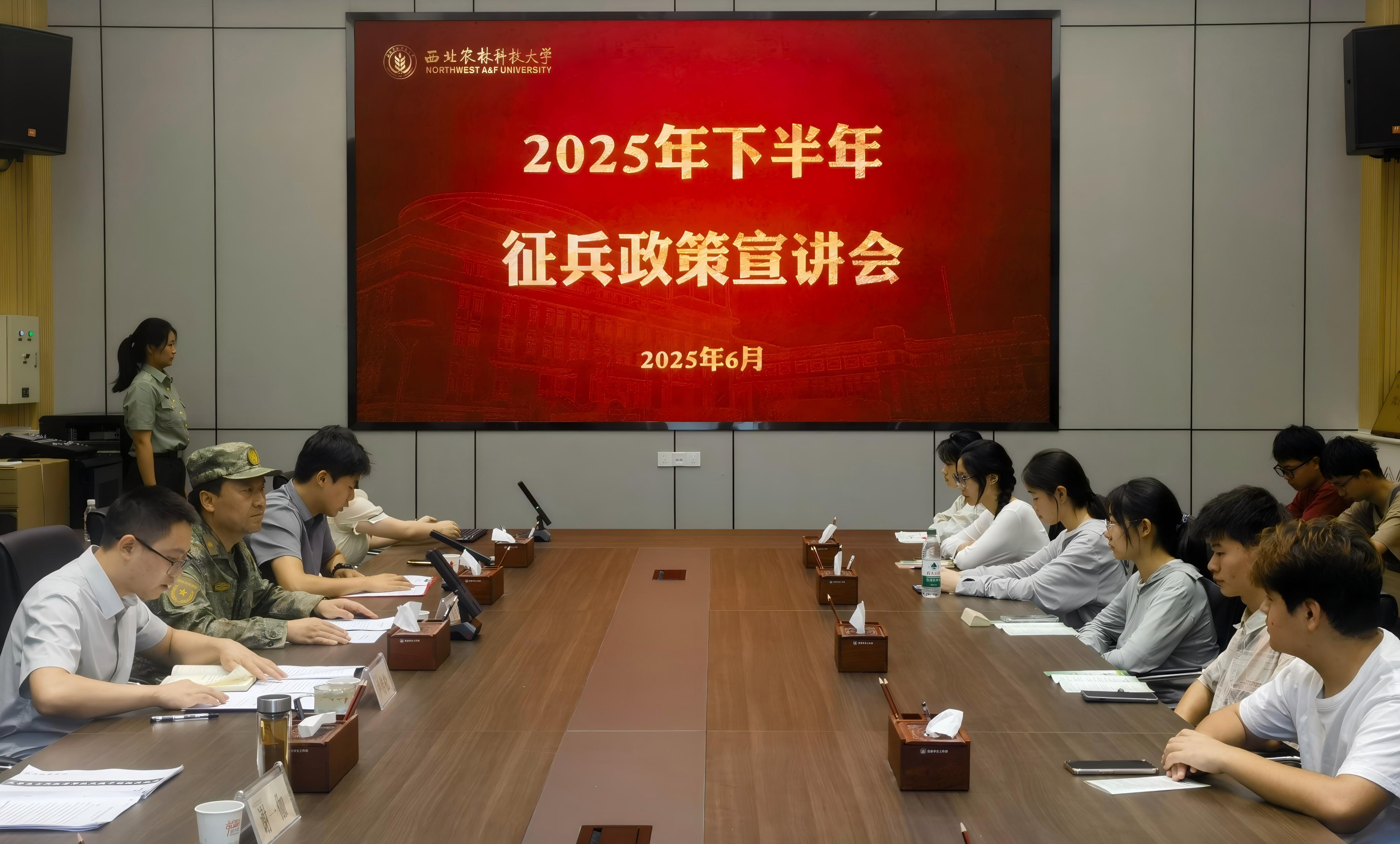 微信图片_20250702150827.jpg