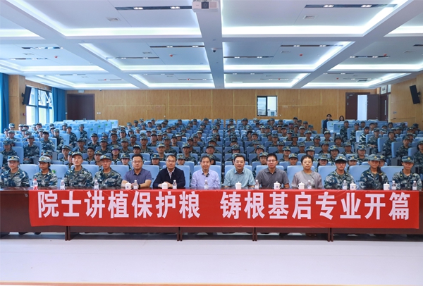 图片2：康振生院士与植物保护学院2025本科新生合影留念_副本.jpg