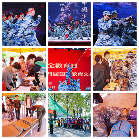【人民武装部】全民国家安全教育日暨西北农林科技大学第四届国防教育文化节举办