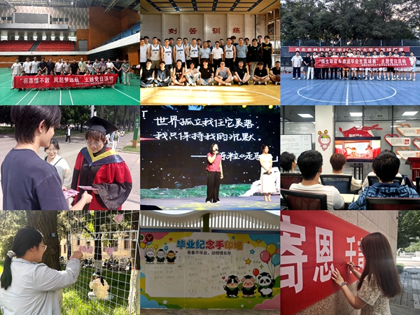 【动科学院】满园留存暖意,怀志奔赴山海——开展毕业季系列主题育人活动_副本.jpg