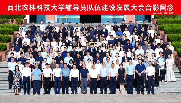 大会合影_副本.jpg