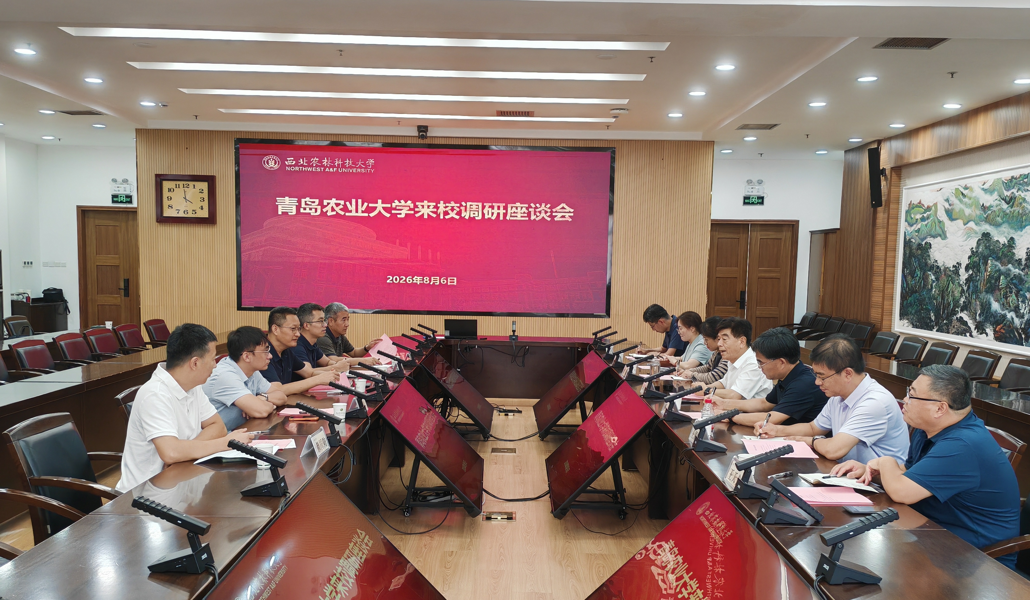 昨座谈会现场.jpg