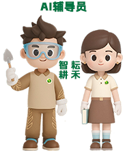 AI辅导员