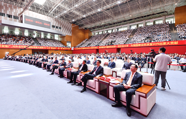 14、学校建校90周年高质料发展大会会场--支勇平影相.JPG